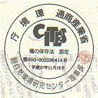 si-ru.JPG (8091 バイト)